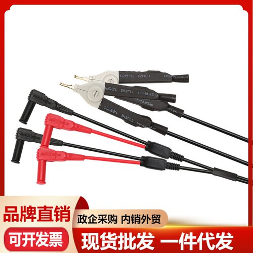 优利德UT-L61开尔文测试夹具适用UT611/UT612LCR开尔文测试线