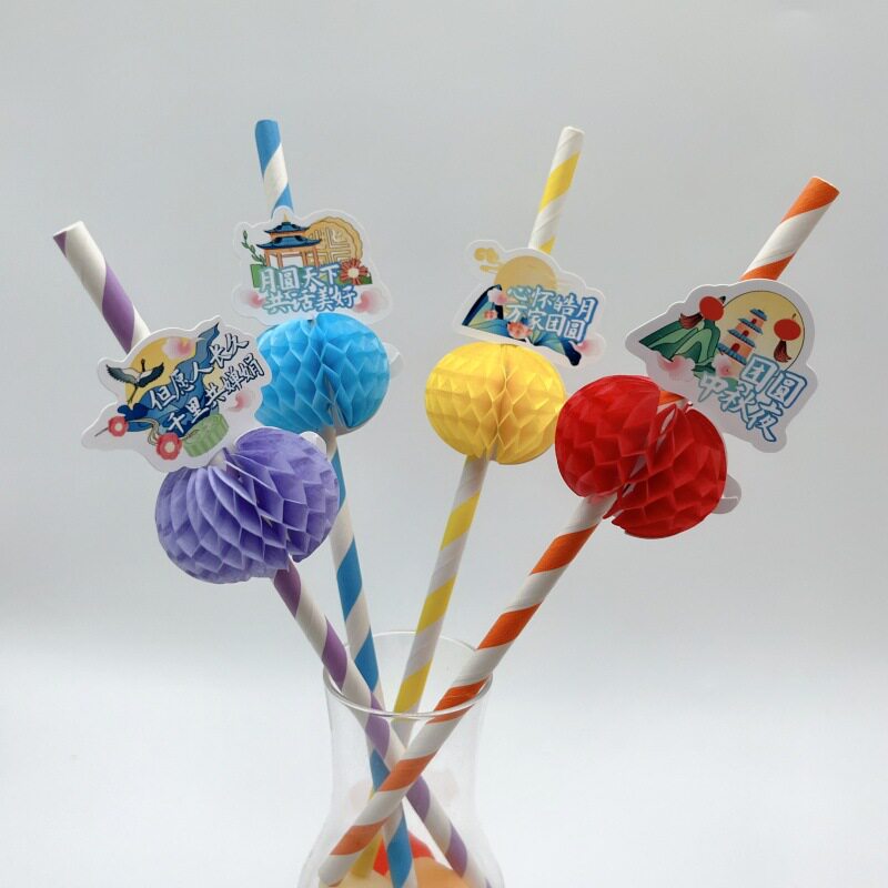 八月十五中秋节日蜂窝纸吸管小装饰花水果签果插装饰品鸡尾酒装饰