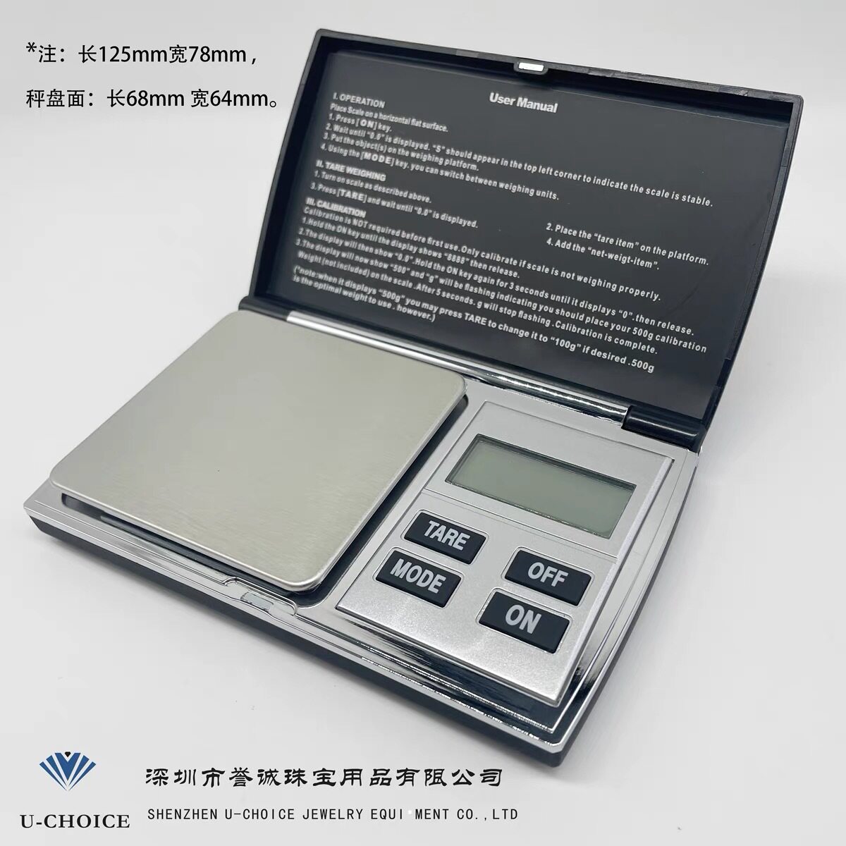 高精度0.01g小型天平秤珠宝黄金