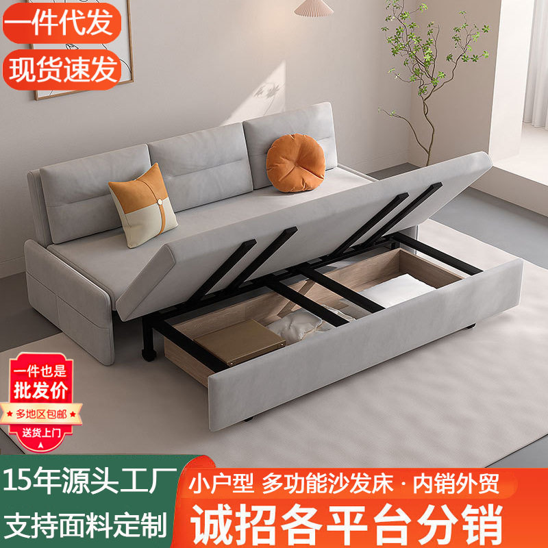 经济型多功能折叠双人沙发床坐躺两用小户型网红款伸缩推拉隐形床
