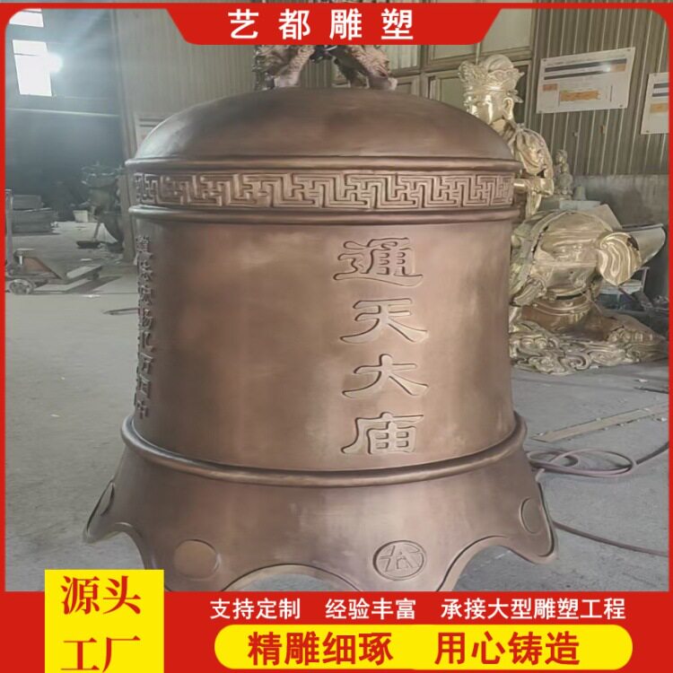 大型寺院祠堂纯铜钟厂家