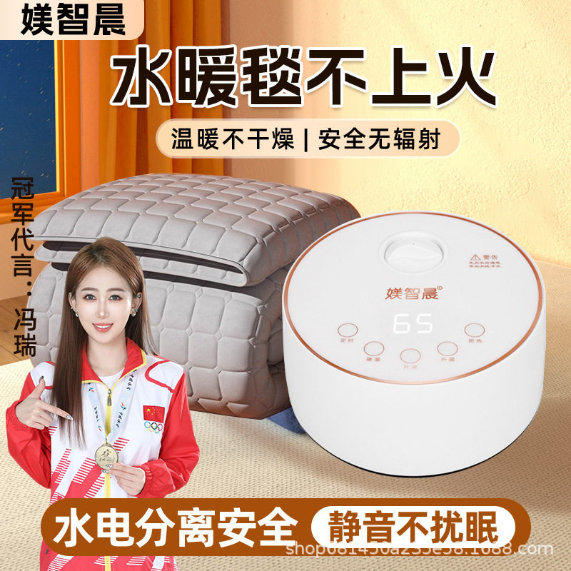 水暖毯智能水循环电热毯双人电褥子单人盖毯工厂代发