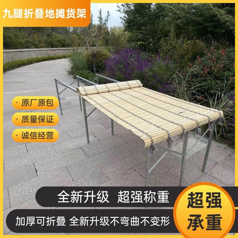 轻便商用摆摊架子伸缩折叠摆摊货架摆地摊夜市多功能摆摊架子