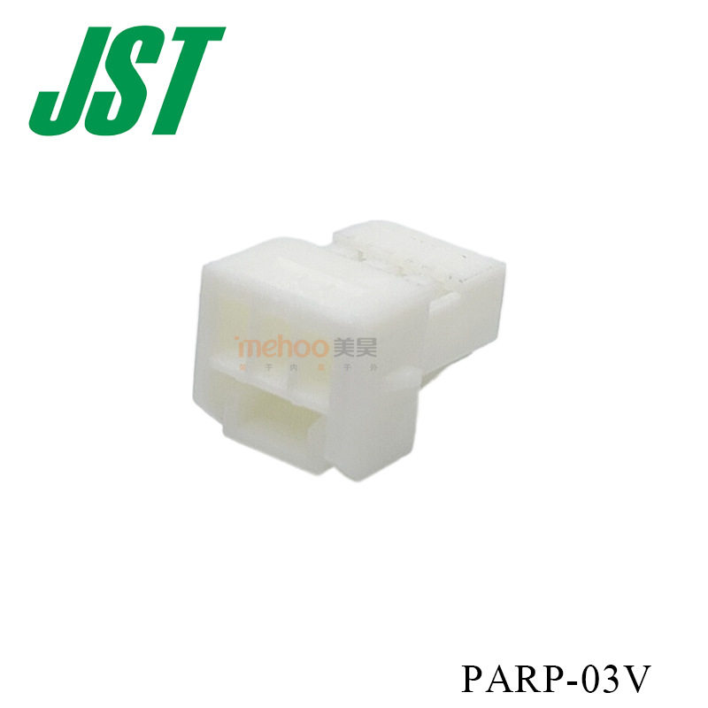 现货秒发JST连接器PARP-03V2mm间距PA/PHD系列接插件