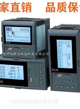 NHR-7101/7102/7103/7104-A/B/C-X/1/2/3-A/D-2/3/4-D1/D2-1P/2P