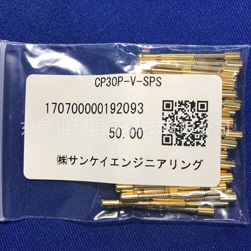 CP30P-F-SPL探针電流5A耐热温度100电测针Sankei测试针