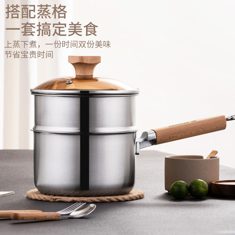 304不锈钢奶锅不粘锅泡面煮锅热奶锅电磁炉家用汤蒸锅厨房多用锅