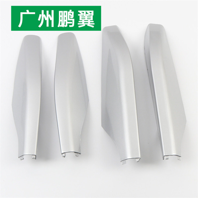 适用霸道普拉多车顶行李架盖子03~09款霸道J120车顶架盖板