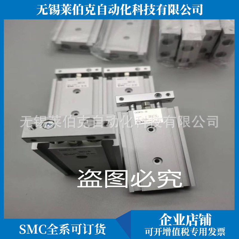 原装SMC双联气缸CXSM15-80/CXSM-90/CXSM15-100/CXSM15-125-XB11