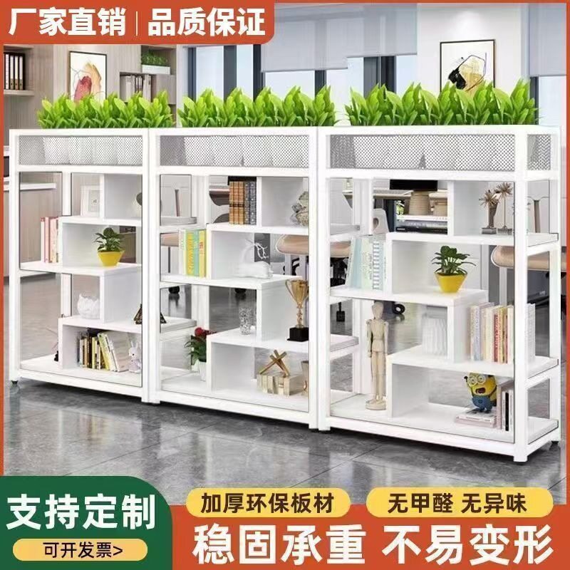 创意铁艺置物架办公室餐厅咖啡厅客卧室屏风现代简约装饰矮花架
