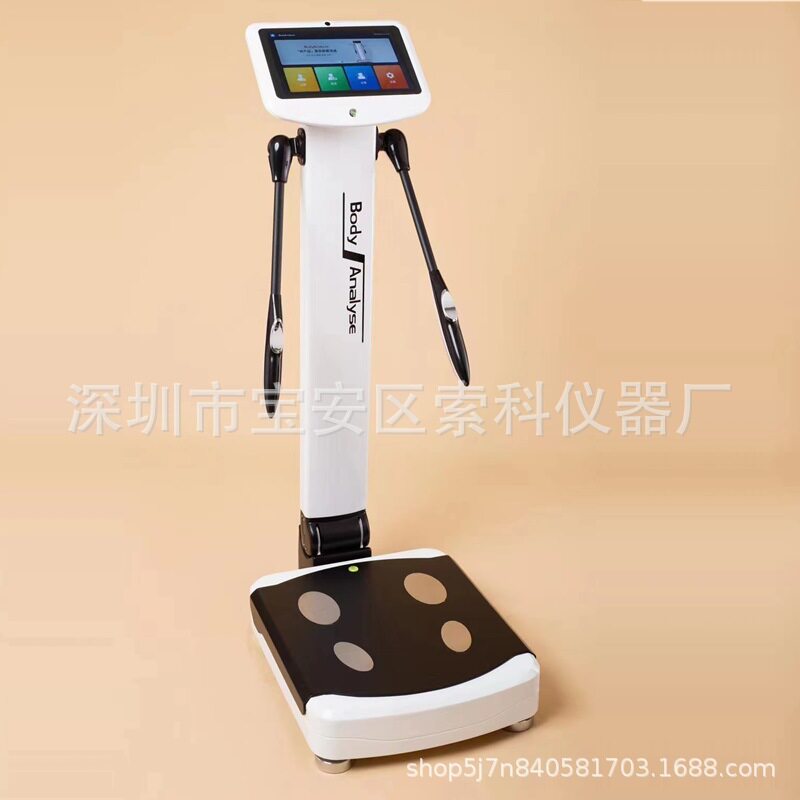 商用智能体脂分析仪肌肉脂肪