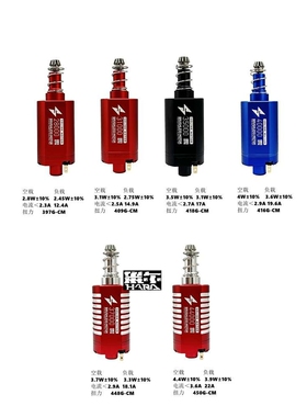 480强磁无刷电机精击司骏小月亮激趣LDX锦明5代4ATM马达高扭S