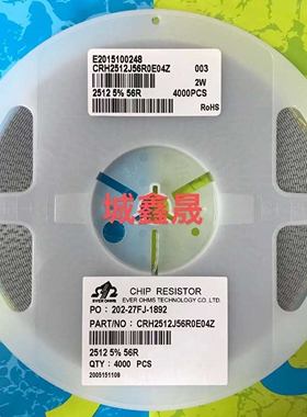 2512贴片电阻2W功率5%10R 15R 20R 22R 30R 33R 36R 47R 51R 56R
