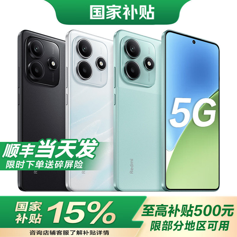 【政府补贴】Xiaomi/小米14手机2026年新品小米手机官方旗舰店正品智能学生老年机手机热销榜note14可选13Pro