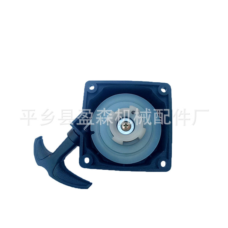 厂家供应40-5易启动器拉盘割草机拉盘割灌机地钻配件拉盘启动器