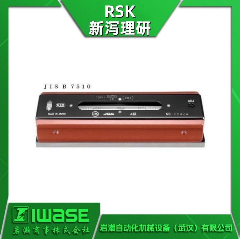 RSK新泻理研 No.584小型精密水平仪 高精度测量 方便携带