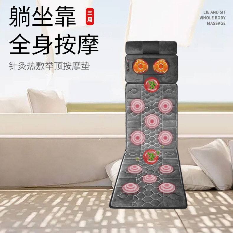 按摩床垫全身多功能揉捏家用颈腰部电动气囊艾灸加热脉冲按摩椅垫