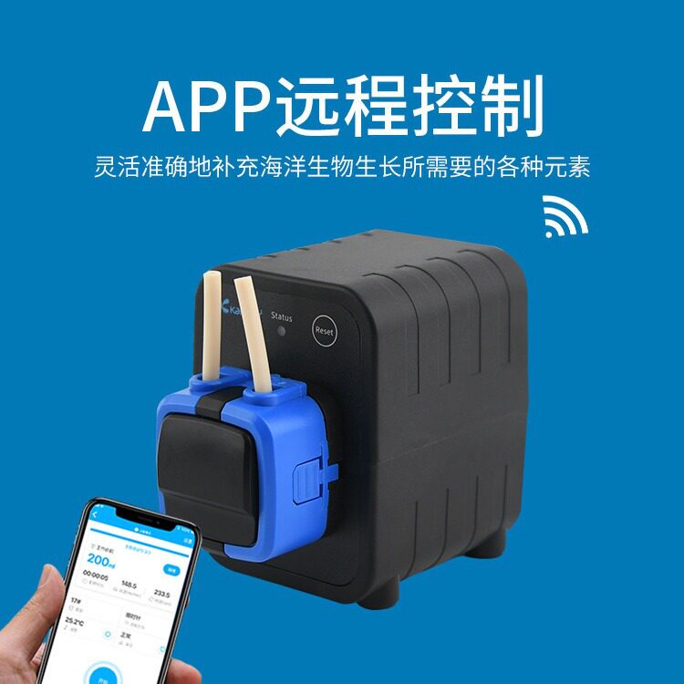 卡默尔kamoer远程控制滴定泵X1 PRO2单头滴定泵滴流泵蠕动泵海缸