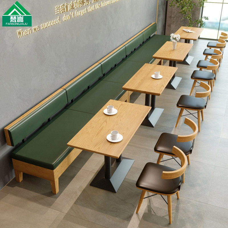 奶茶店餐桌椅组合甜品店咖啡厅西餐厅卡座沙发茶餐厅餐饮商用桌椅