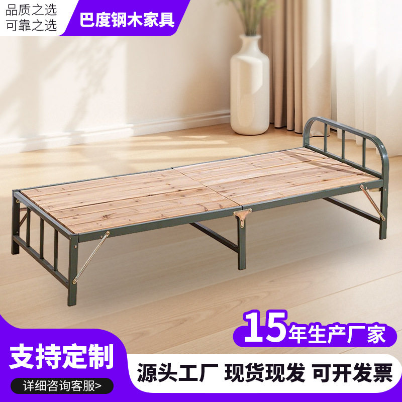 家用宿舍木质二折折叠床