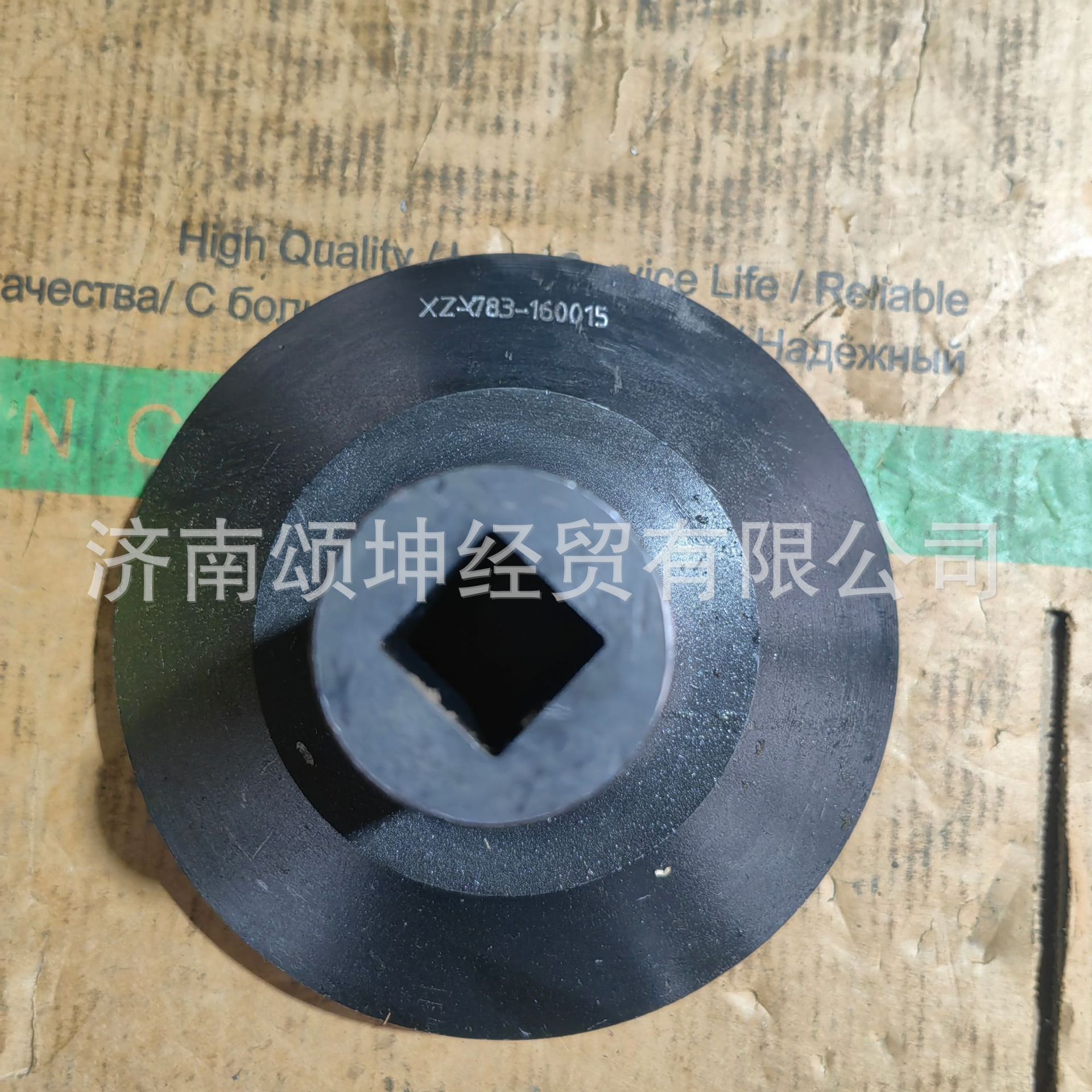 供应陕汽汉德车桥轴头螺母锁紧套筒（前轴）XZ-783-160015