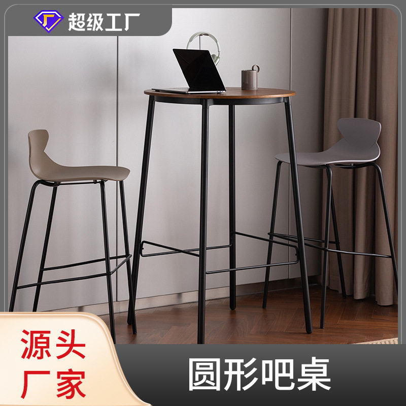 星威水曲柳实木圆形吧桌意式极简