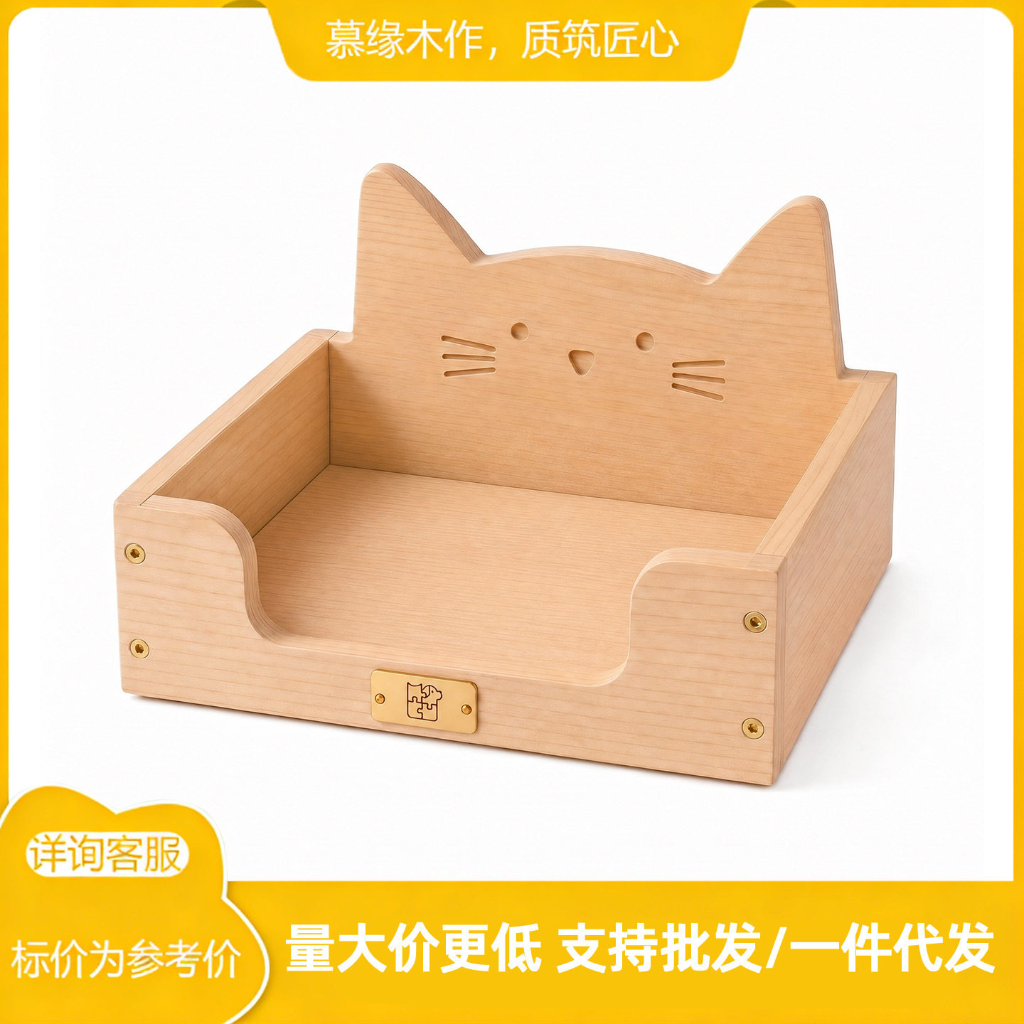 实木猫床狗狗宠物沙发可爱温暖实木猫窝室内宠物家具猫咪造型床