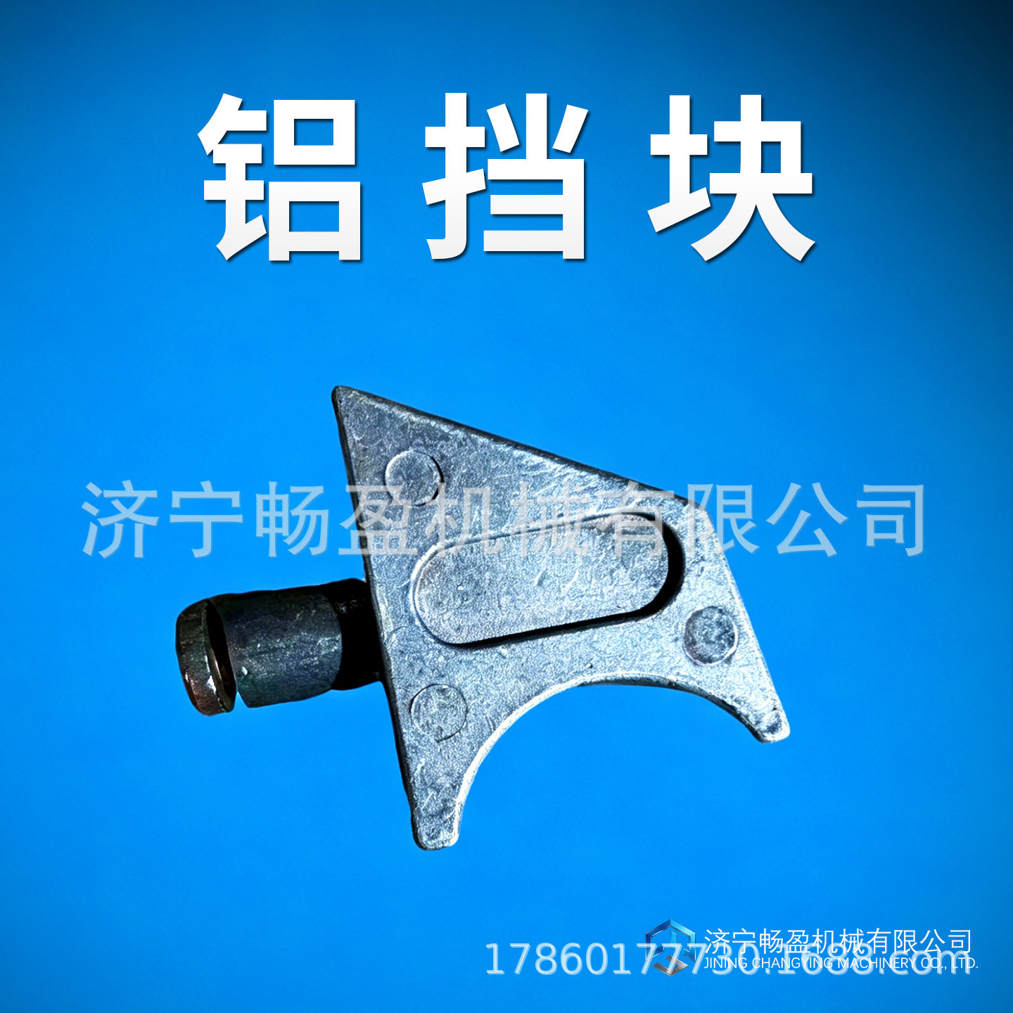 20/25/32弯管机模具手动线管弯管器英式屈喉机滚轮機铝挡块