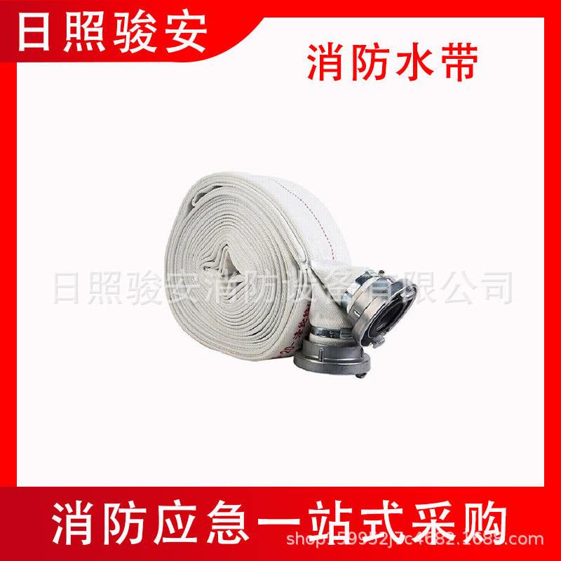 森林灭火水龙带20-65-20涤纶长丝聚氨酯高压水带