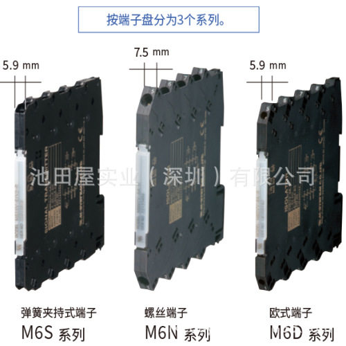 M-SYSTEM爱模超薄螺丝端子变换器