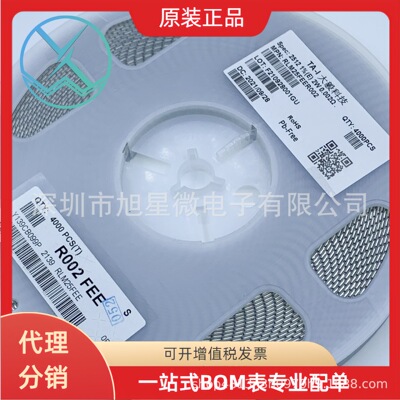 大毅合金贴片采样电阻器RLM25FEER002 2512 0.002R 1% 2W