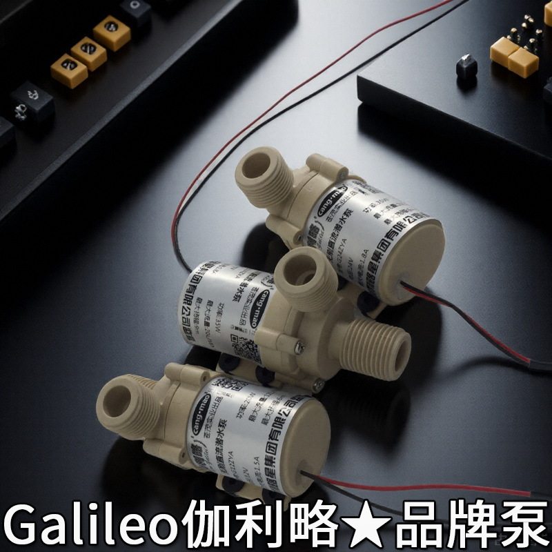微型泵小水泵微型水管增压泵24v静音水泵热水机循环泵微型电动泵