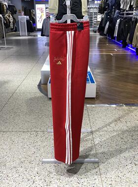 阿迪达斯女马年新年款棉质休闲运动舒适百搭宽松版直筒长裤KH2702