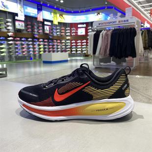 耐克VOMERO 18女款透气舒适百搭超轻减震健步运动跑步鞋 HQ2157