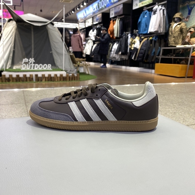 男女经典复古德训鞋休闲板鞋