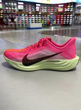 NIKE PEGASUS PLUS 超级飞马男子低帮公路专业跑步鞋HV3022-600