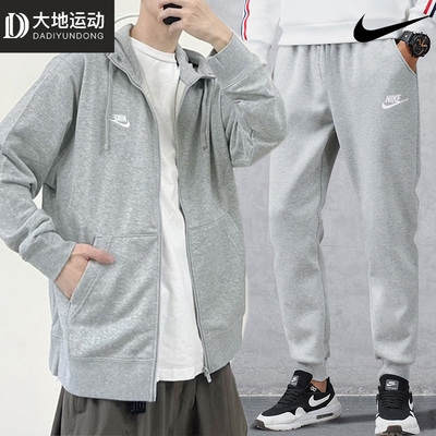 Nike耐克运动套装男针织连帽跑步外套灰色卫裤休闲宽松长裤BV2649