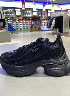 阿迪达斯男女防滑耐磨轻便厚底运动2025新款运动休闲鞋 JS2468