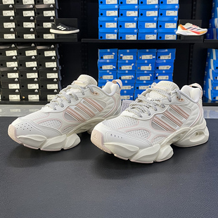 IF6716 清风CLIMACOOL缓震运动跑步鞋 IF6717 女鞋 阿迪达斯2024新款