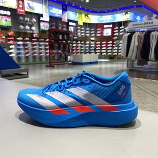 阿迪达斯男舒适马拉松竞速专业跑步超轻健步百搭减震运动鞋JR2023