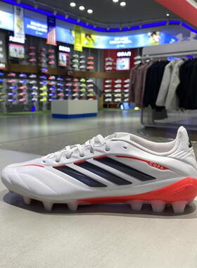阿迪达斯男款防滑耐磨轻便低帮AG短钉人草比赛训练足球鞋 JQ0489