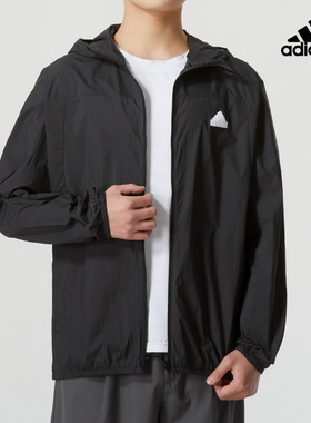 阿迪达斯2024夏新款外套男梭织连帽防晒皮肤薄风衣IT3940 IT3941