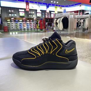 耐克男款杜兰特18代防滑耐磨舒适缓震透气比赛训练篮球鞋HV1991
