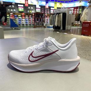 FD6034 健步超轻减震运动跑鞋 耐克新款 女士专业轻便透气舒适时尚
