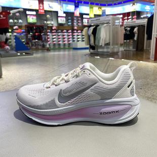 耐克VOMERO IM2503 18缓震女舒适防滑百搭超轻减震运动休闲跑步鞋
