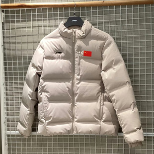 百搭90%鸭绒保暖立领羽绒服AYMV661 时尚 李宁25款 荣耀系列男子冬季