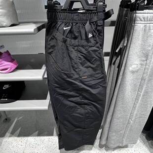IF0142 潮流直筒梭织长裤 010 ACG户外舒适宽松时尚 NIKE女2026春款