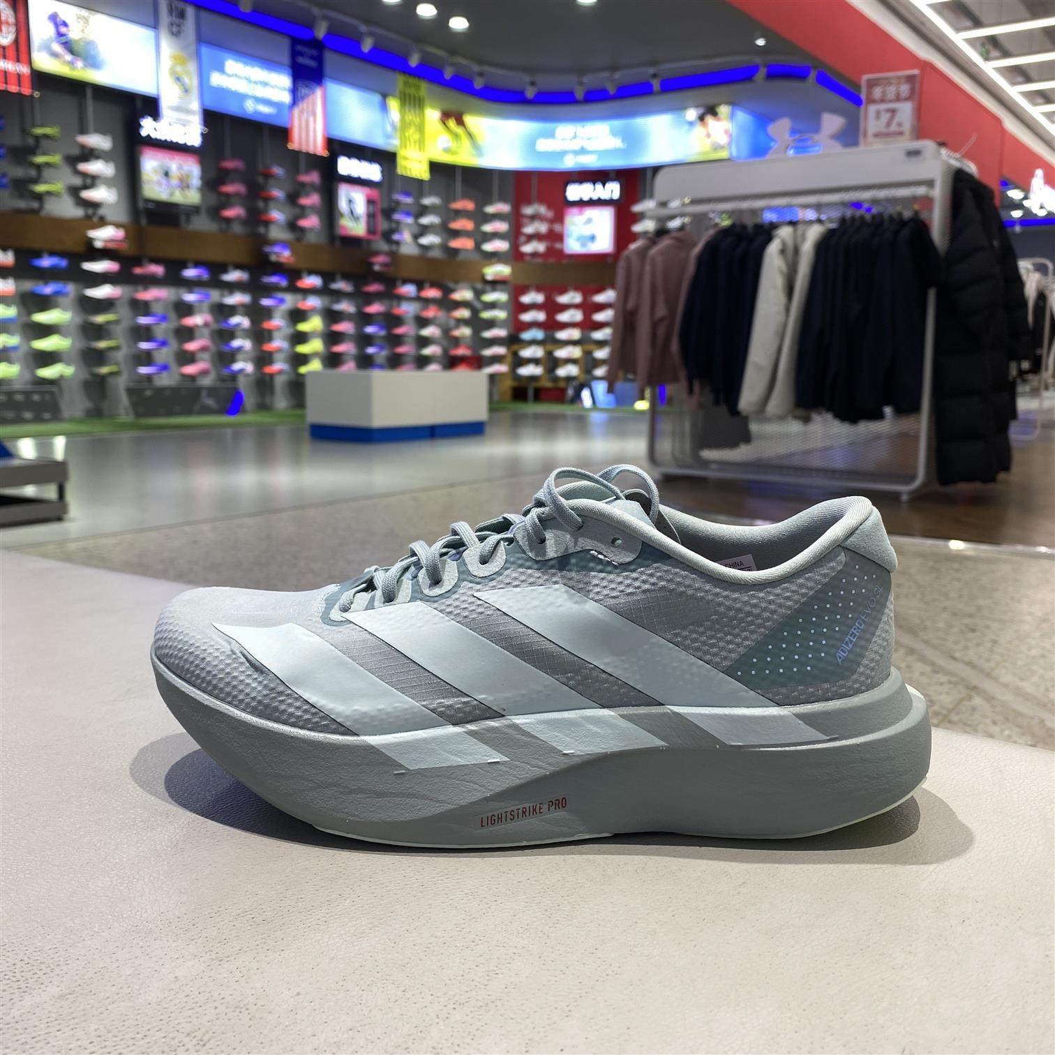 阿迪达斯男马舒适健步拉松竞速跑步超轻百搭时尚减震运动鞋JQ4444,运动鞋new,跑步鞋,淘宝优惠券,粉丝福利购,淘宝优惠卷