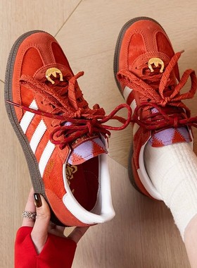 阿迪达斯HANDBALL马年新年款男女防滑耐磨轻便透气健步板鞋JQ8294