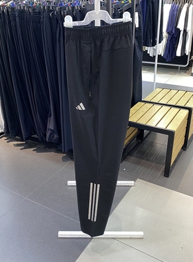 Adidas阿迪达斯男2024夏季透气运动裤梭织休闲长裤IM7484 IW5909
